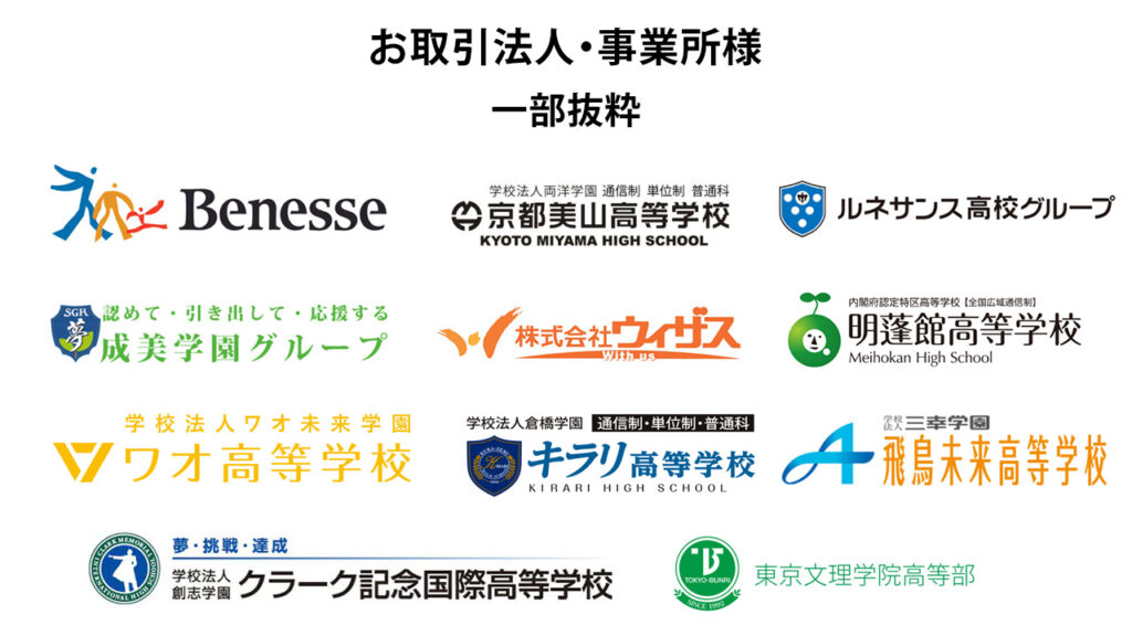 経験や免許を活かせる求人・条件の良い求人が豊富