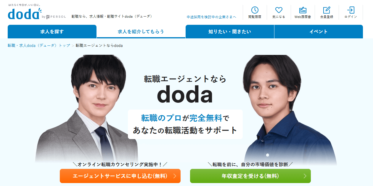 dodaの画像
