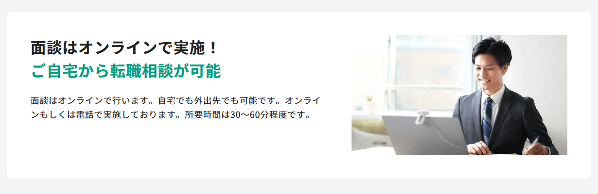 Education Careerの画像
