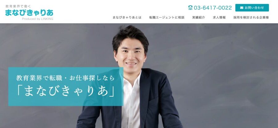 まなびきゃりあの画像